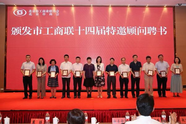非公有制经济人士总量和结构分析_非公有制经济图片(2)