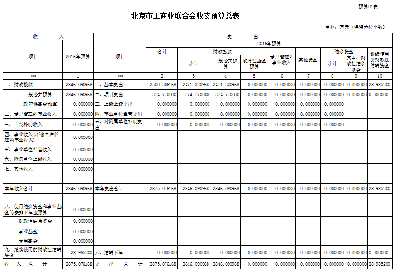 附件一.png