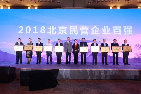 10.百强企业代表与领导合影留念.jpg