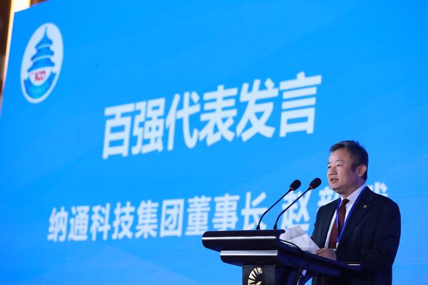 9.百强企业代表发言.jpg