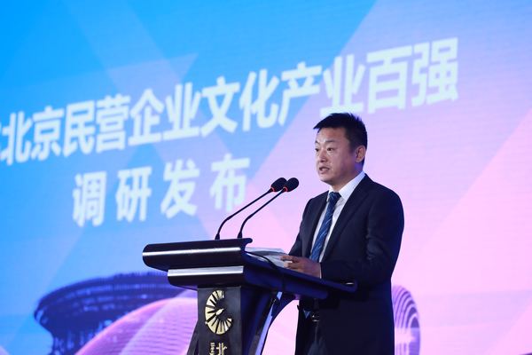 7.市工商联副主席林为民发布文化产业百强榜单.jpg