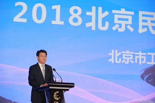 3.市委统战部副部长、市工商联党组书记赵玉金主持发布会.jpg