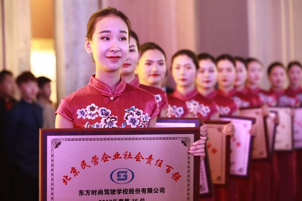 7.颁奖礼仪.jpg