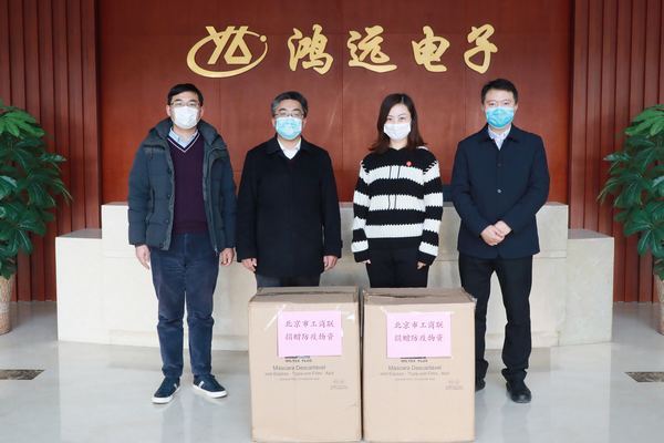 微信图片_20200309110929.jpg