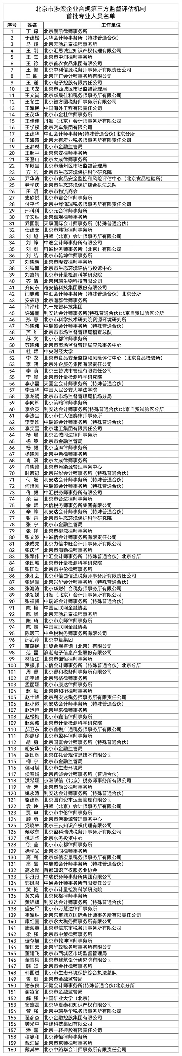 1_副本.jpg