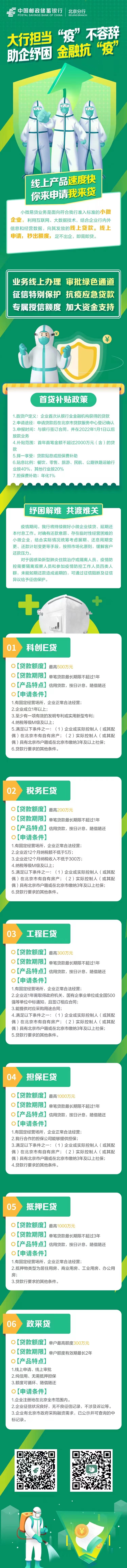 微信图片_20220620165912.jpg