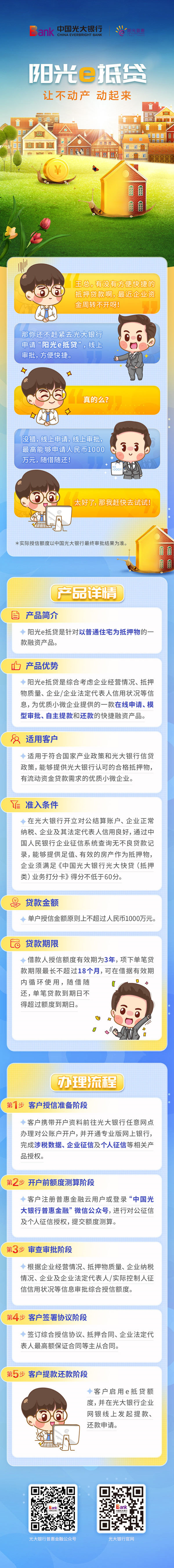 22_副本.jpg