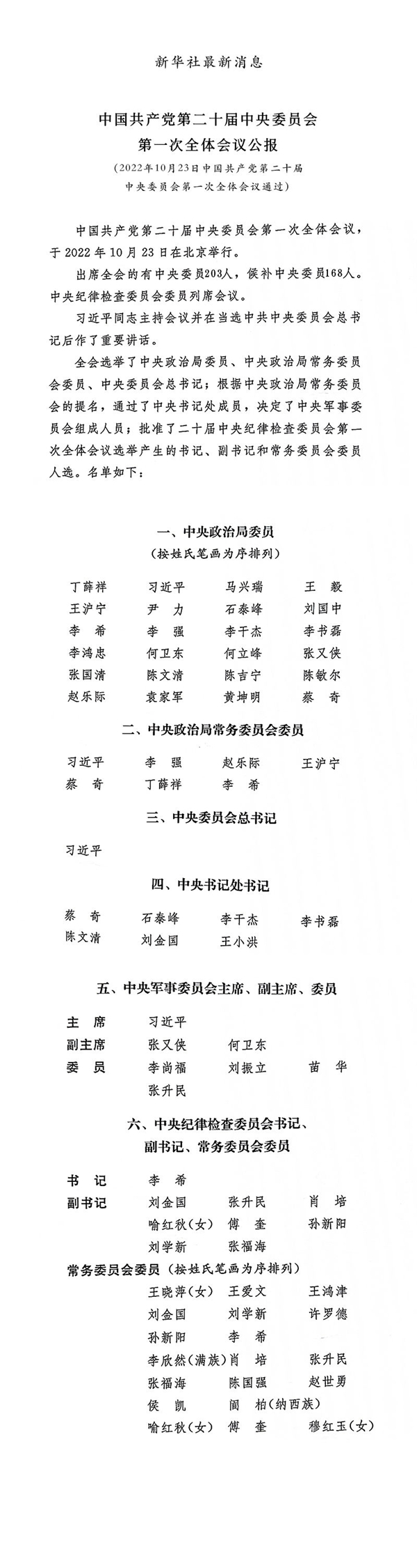 微信图片_20221024103147_副本.jpg