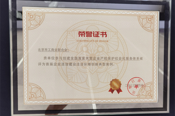 10c53e3457ec1b86acf94a3b8be760b_副本.jpg