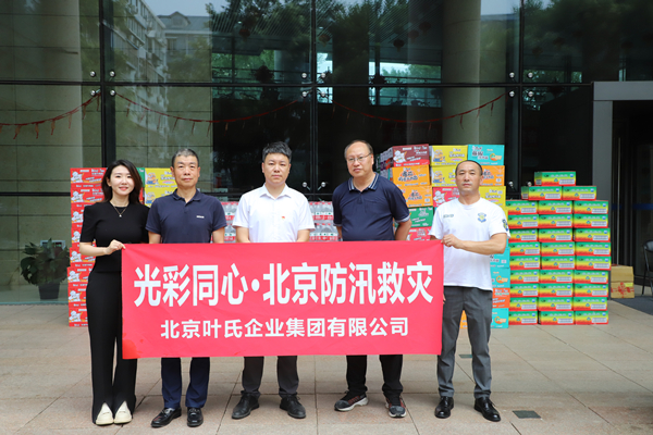 88bc3aed34ff9b25920e3bcc553720c_副本.jpg