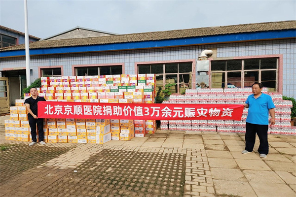 顺义1.jpg