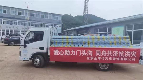 门头沟2.jpg