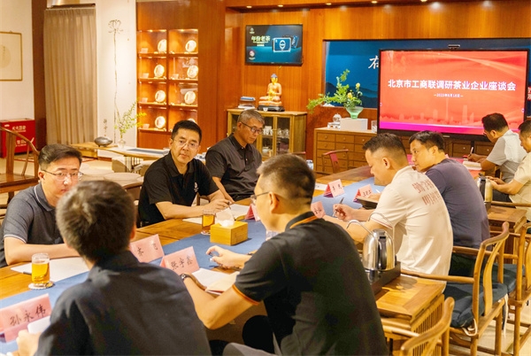 微信图片_20230818092358.jpg