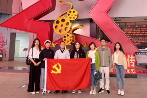 5月24日，宣教处党支部赴中国电影博物馆，开展“光影典范颂清风”纪律教育主题党日活动_正文.jpg